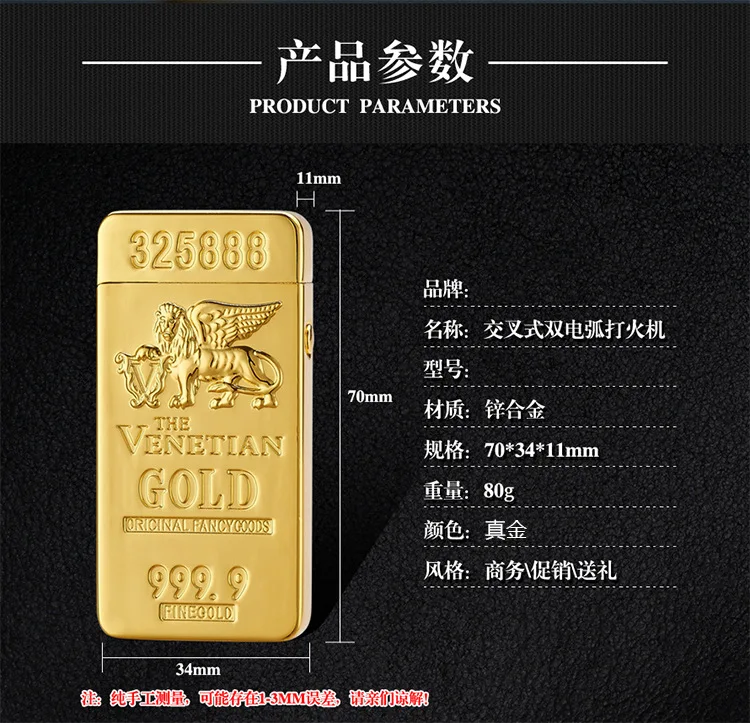 Новинка горячая Распродажа двойная дуговая плазменная зажигалка Золотой кирпич
