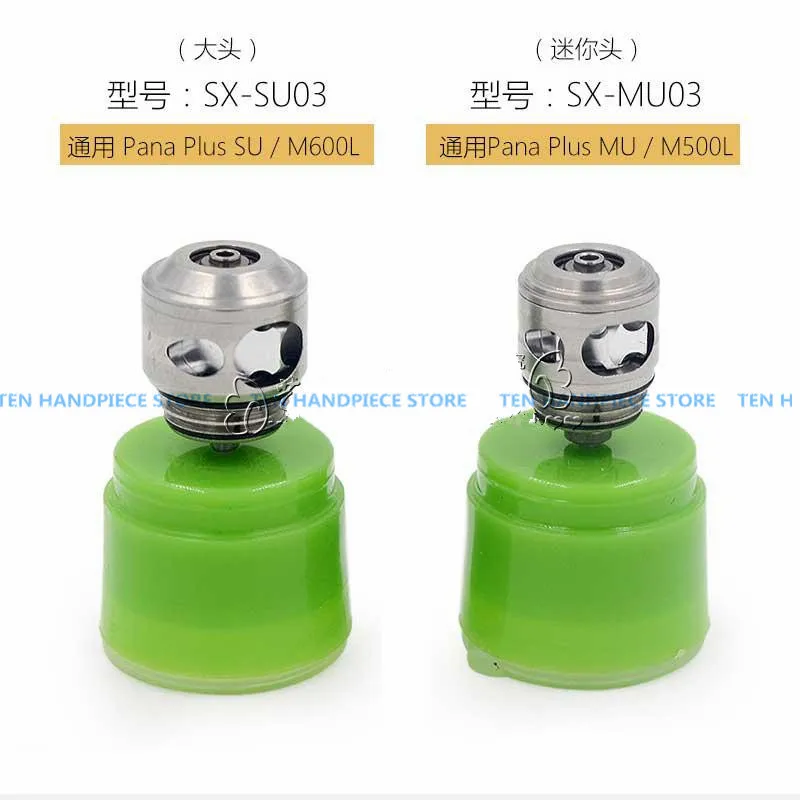 

Хорошее качество, 2 шт., тип NSK, SX-SU03, ротор картриджа турбины для dynale наконечника M600L