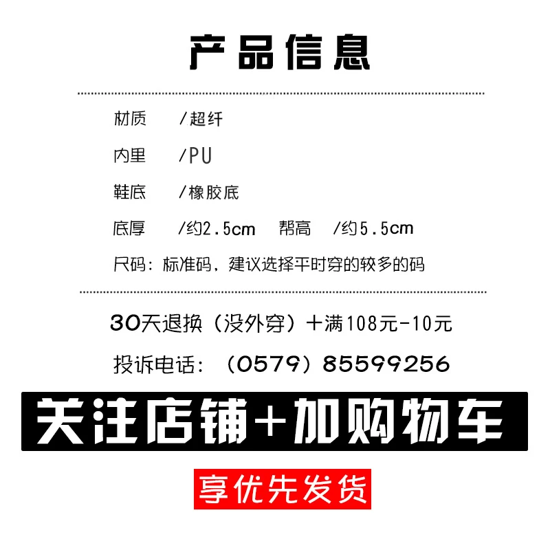 Маленькие белые туфли женские 2019 иностранный воздух Весна новые дикие