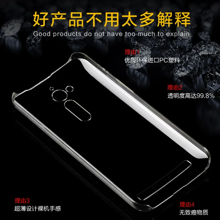 Ultra clear crystal прозрачный Твердый переплет чехол В виде ракушки для Asus Zenfone Go zb500kl |