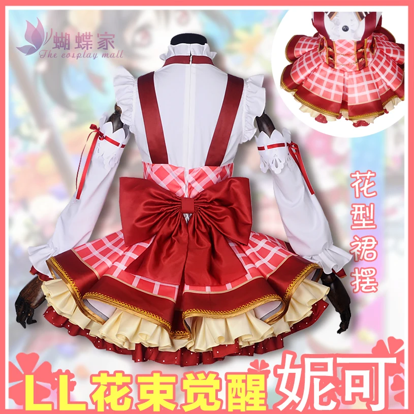 Аниме Love Live! Yazawa Нико Косплей букет цветов Пробуждение серия платье Костюм для