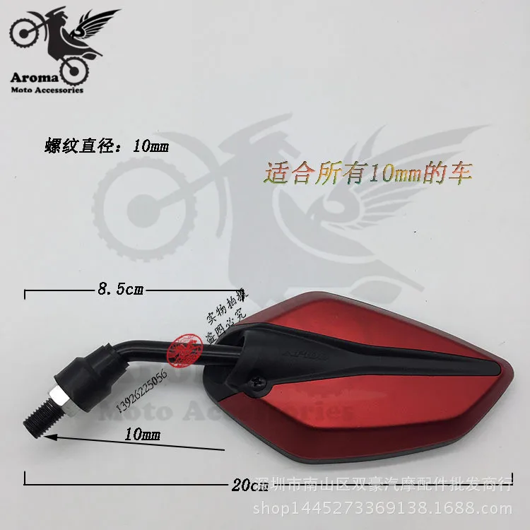 Боковое зеркало заднего вида для скутера 10 мм 8 9 цветов на выбор|motorcycle side mirror|side
