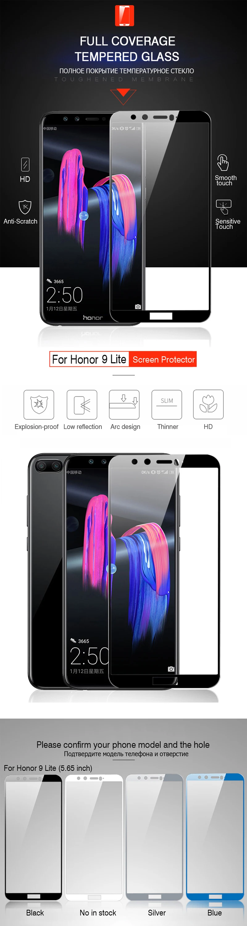 2 шт. для Huawei Honor 9 облегченное закаленное стекло полное покрытие защитное стекло на Honor 9 Honor9 Lite Light 32 Гб 64 Гб стеклянная пленка