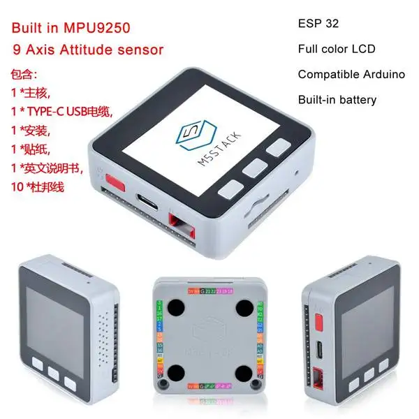 Комплект 1 BLEL Горячая ESP32 макетная плата комплект Wifi Bluetooth расширяемая Совместимость с Arduino ESP32 M5Stack - Комплект: Комплект 1