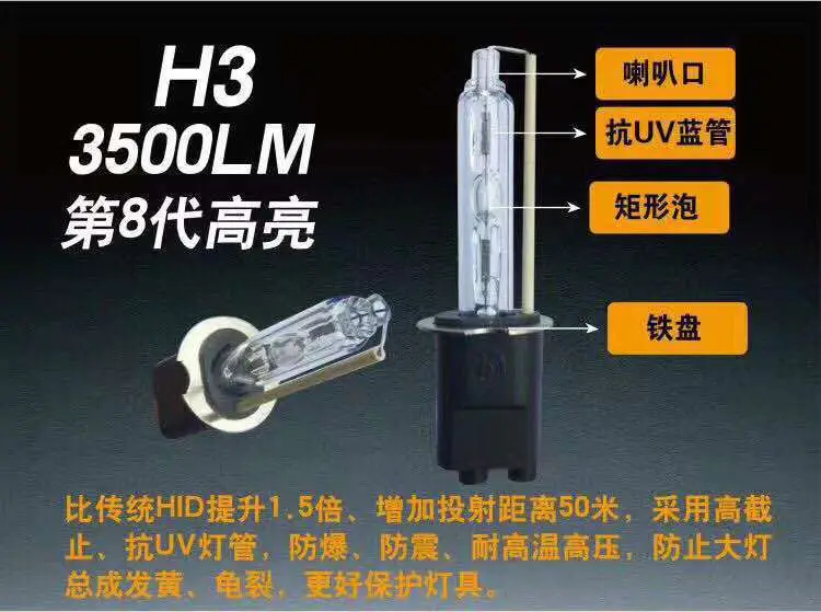Ксеноновые лампы H3 12 В 55 Вт 5500 лм 1 пара|fast bright ballast|12v 55wac hid |