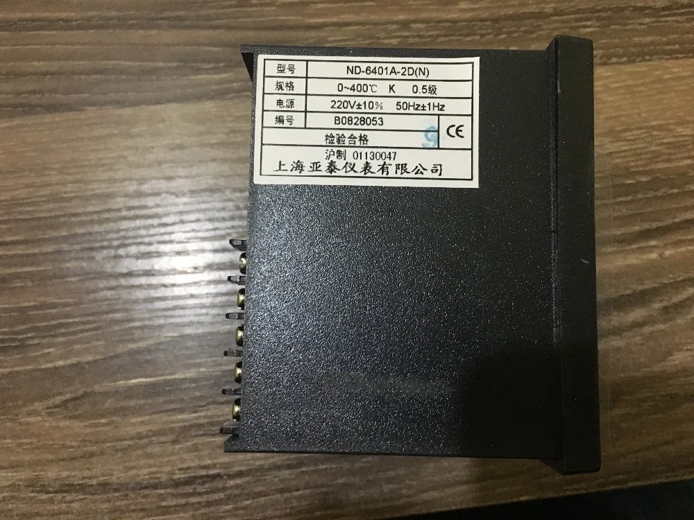 Встроенный умный регулятор температуры