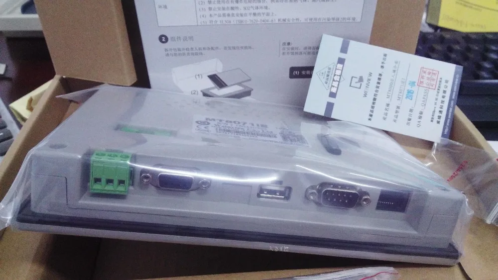 WEINTEK HMI 7 &quotцветной TFT MT8071IE ETHERNET (совместим с ALLEN BRADLEY PLC'S) бесплатная доставка |
