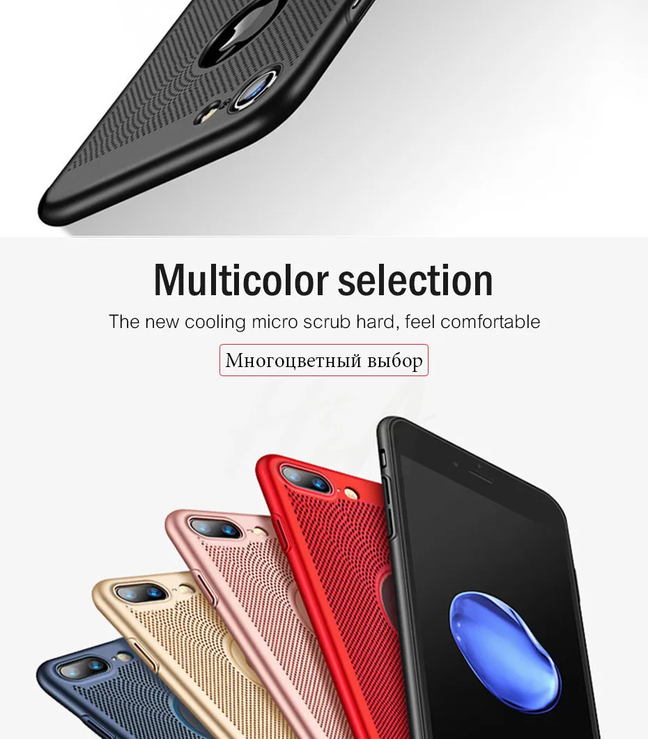 Ультратонкий чехол для телефона для iPhone 6, 6s, 7, 8 Plus, полые чехлы с рассеиванием тепла, Жесткий ПК для iPhone 5, 5S, SE, задняя крышка, Coque X S MAX