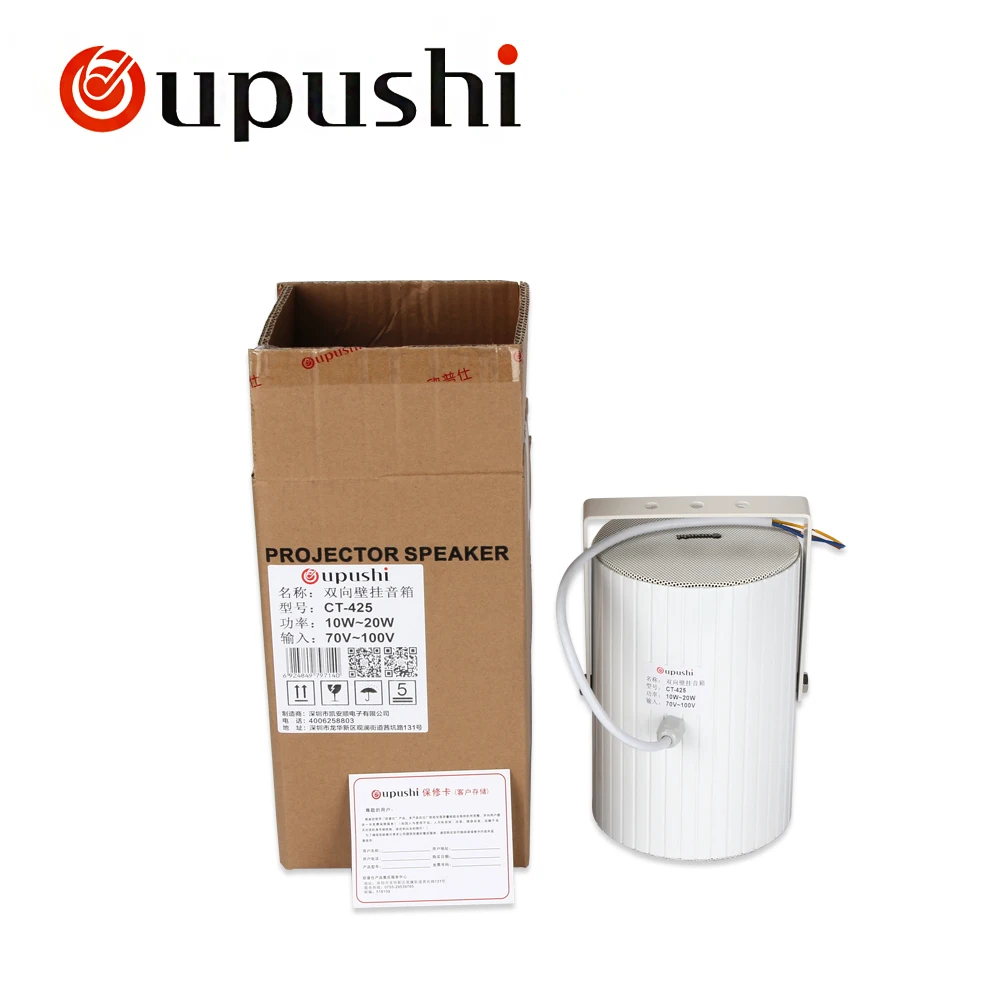 OUPUSHI CT425 направленный динамик с помощью PA настенный стерео динамик двухсторонний динамик
