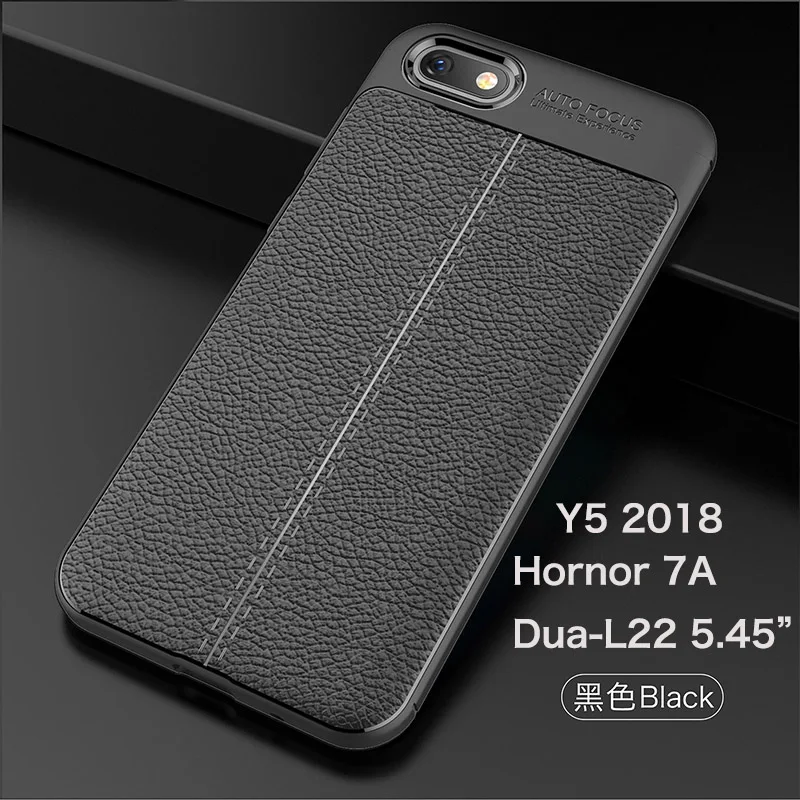 For Huawei Honor 7A Y5 2018 Case Leather Texture Soft Silicone Cover on Dua-L22 Coque 5.45'' Russian Version | Мобильные