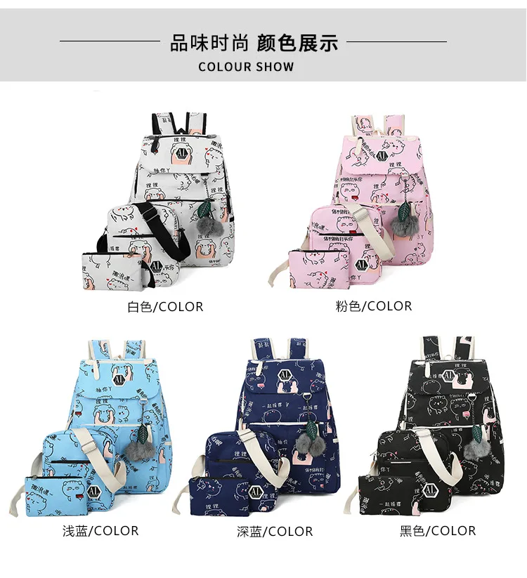 Набор женских сумок водонепроницаемые дорожные сумки на ремне для женщин и