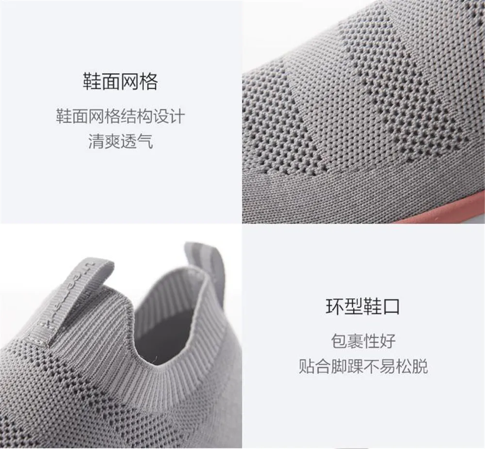 Xiaomi Youpin ULEEMARK легкая прогулочная спортивная обувь, летающие тканые кроссовки, верхние цельные носки, дышащая пара обуви