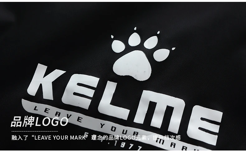 Kelme футбольный тренировочный костюм куртка осенняя и зимняя ветрозащитная Водонепроницаемая теплая Модная спортивная куртка для отдыха 3881206