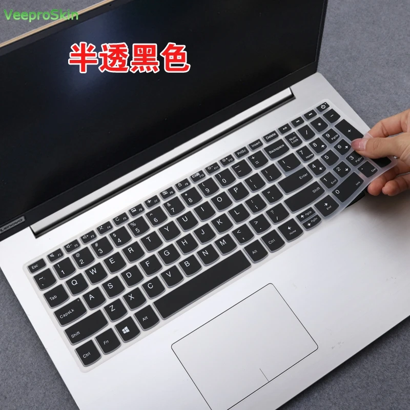 Чехол-клавиатура для ноутбука lenovo IdeaPad S340 330s-15ikb 340C 340C-15ikb 330C 330S 330s-15ikb 15 15,6"