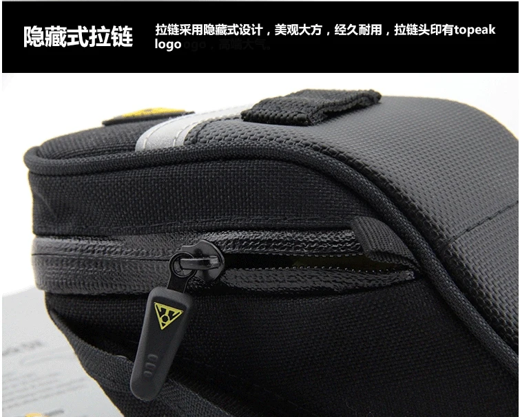 Topeak горный шоссейный велосипед сумка для сиденья велосипеда сумка для заднего сиденья седельный пакет сумка для сиденья висит Велосипедное оборудование велосипедов Сумка TC2268B