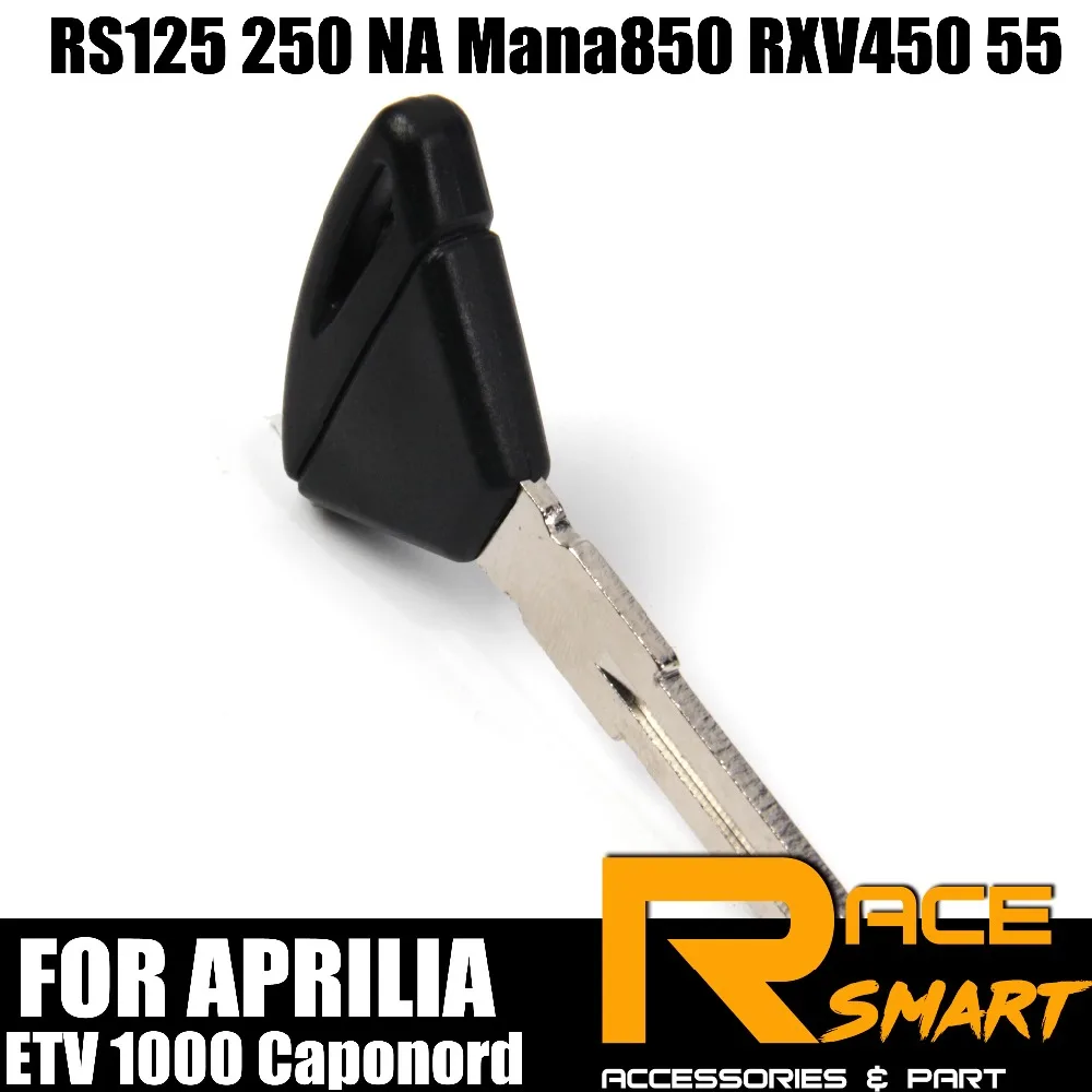 Ключ для мотоцикла Uncut Blank Key Aprilia ETV 1000 Caponord RS125 250 NA Mana850 RXV450 55 | Автомобили и