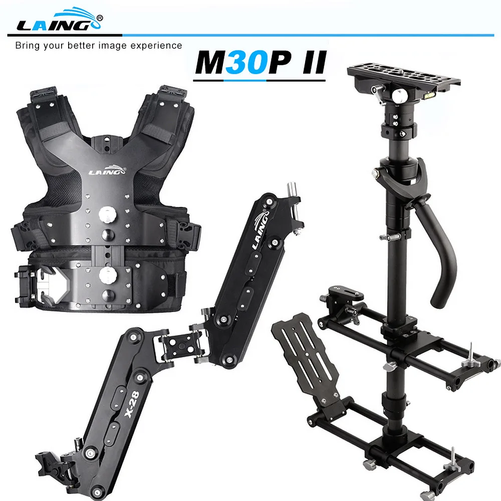 DHL laing m30pii Профессиональный Steadicam Стабилизатор комплект жилет V4 сани B10 ARM x-28