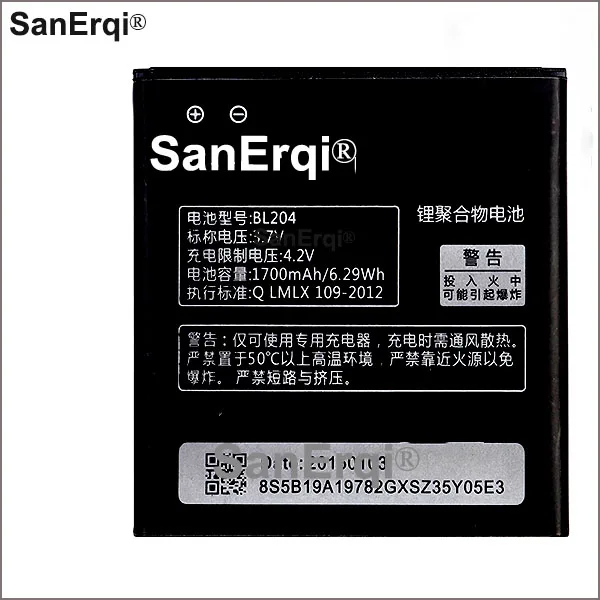 10 шт. BL204 1700 мАч батарея для Lenovo A765E A586 S696 A630t A670t телефона|Аккумуляторы мобильных