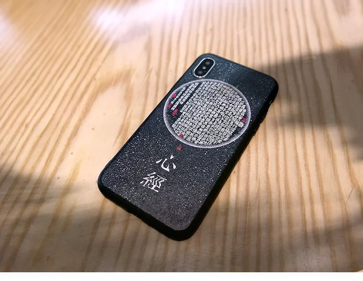 Буддизм Prajna Paramita мантра чехол для телефона для Iphone XS MAX XR X чехол для 6 6S 7 8 PLUS чехол