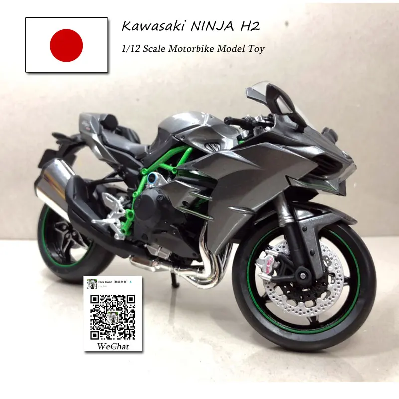 24 шт./лот оптовая продажа модель мотоцикла JOYCITY масштаба 1/12 KAWASAKI NINJA/H2