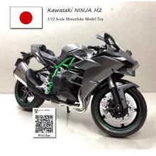 24 шт./лот оптовая продажа модель мотоцикла JOYCITY масштаба 1/12 KAWASAKI