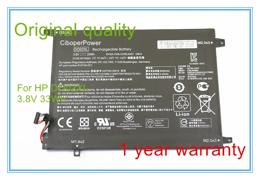 Новый оригинальный аккумулятор для ноутбука DO02XL 810749 421 HSTNN LB6Y TPN I121 I122 810985 005 1ICP3/82 113