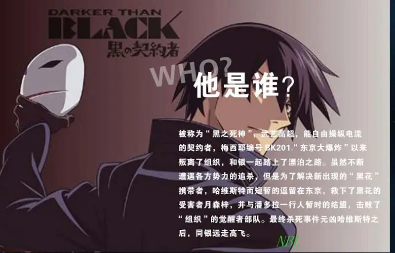 Японский мультфильм темнее чем Черная Смола Маска для хеллоуина и карнавала