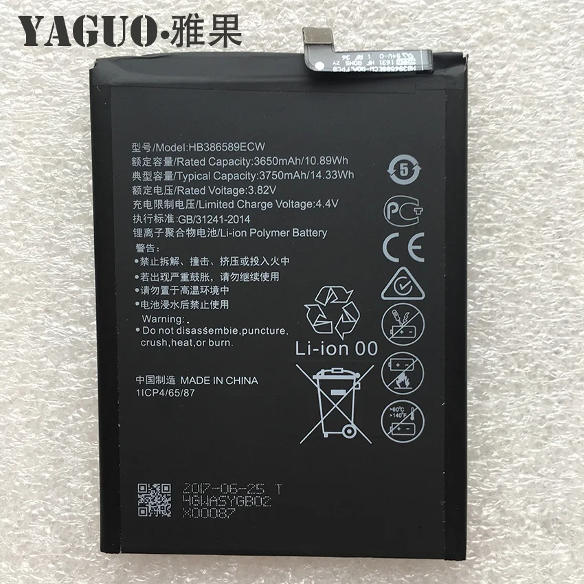Новый оригинальный HB386589ECW 3650mAh литий-ионный аккумулятор для телефона Huawei P10plus P10