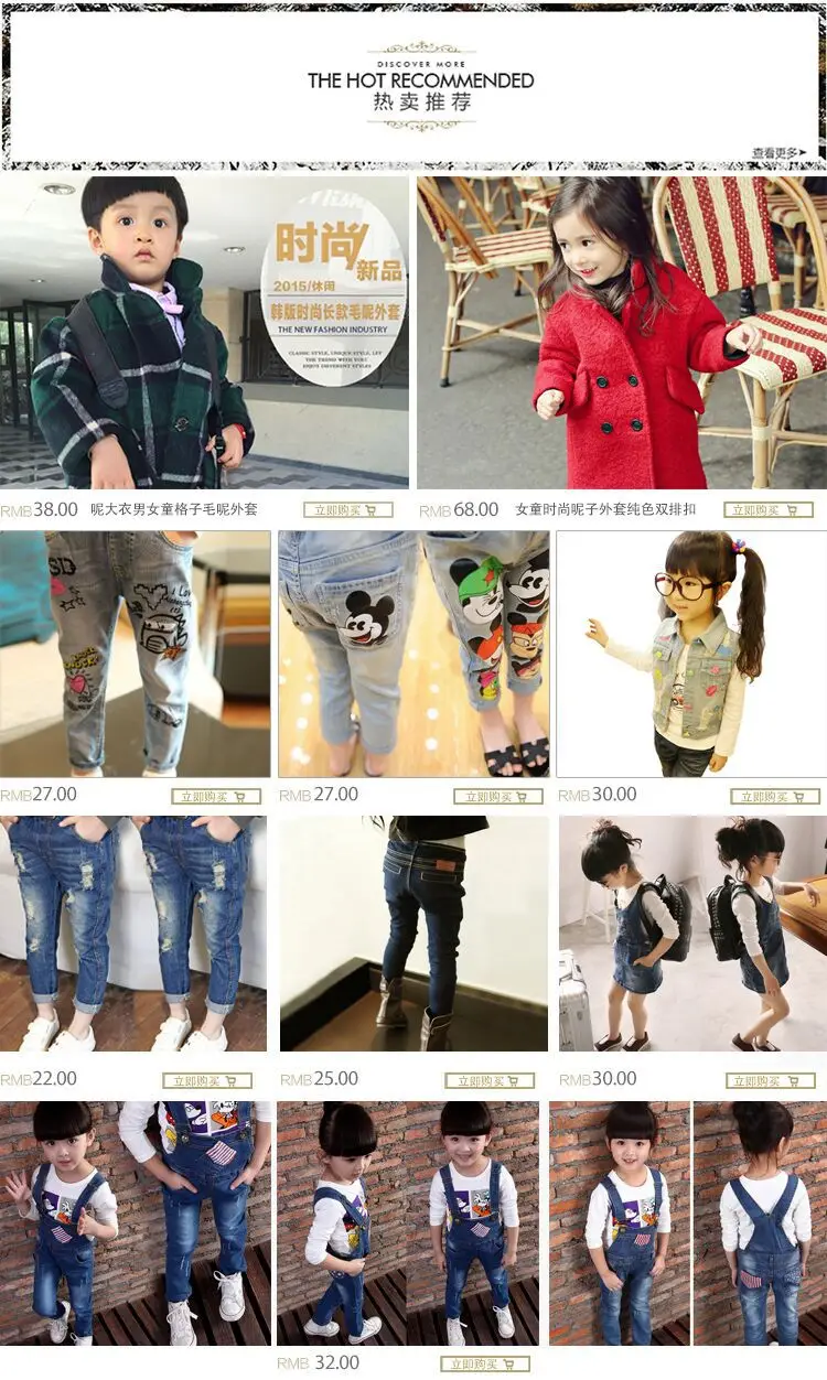 Модный детский весенний джинсовый жилет 2017 ковбойский для девочек голубой Kiss Mouth