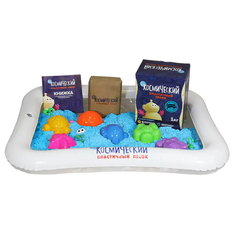 Космический песок 1 кг + Песочница Формочки Классический (коробка)|Пластилин| |