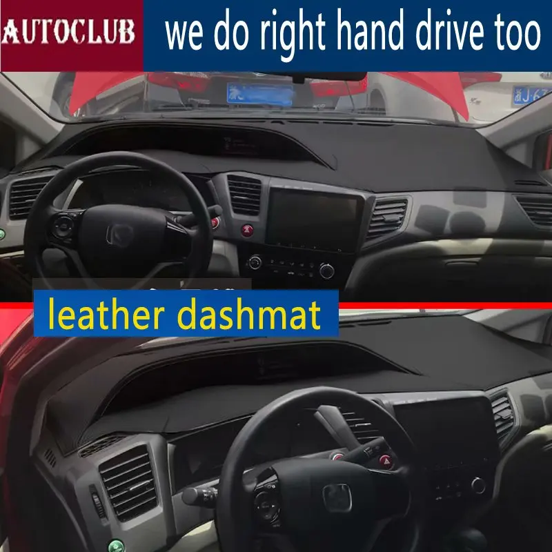 Кожаный коврик для приборной панели Honda civic 2013 2014 2015 2016 9 поколения| |