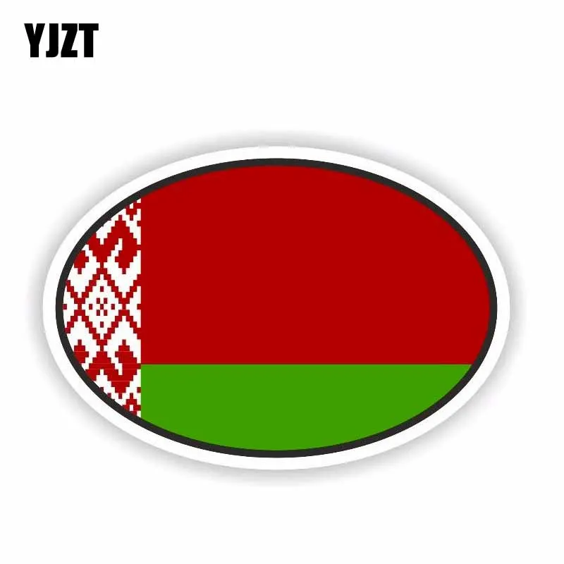 YJZT 11 см * 7 4 корпус автомобиля Беларусь флаг Овальный шлем автомобильная наклейка
