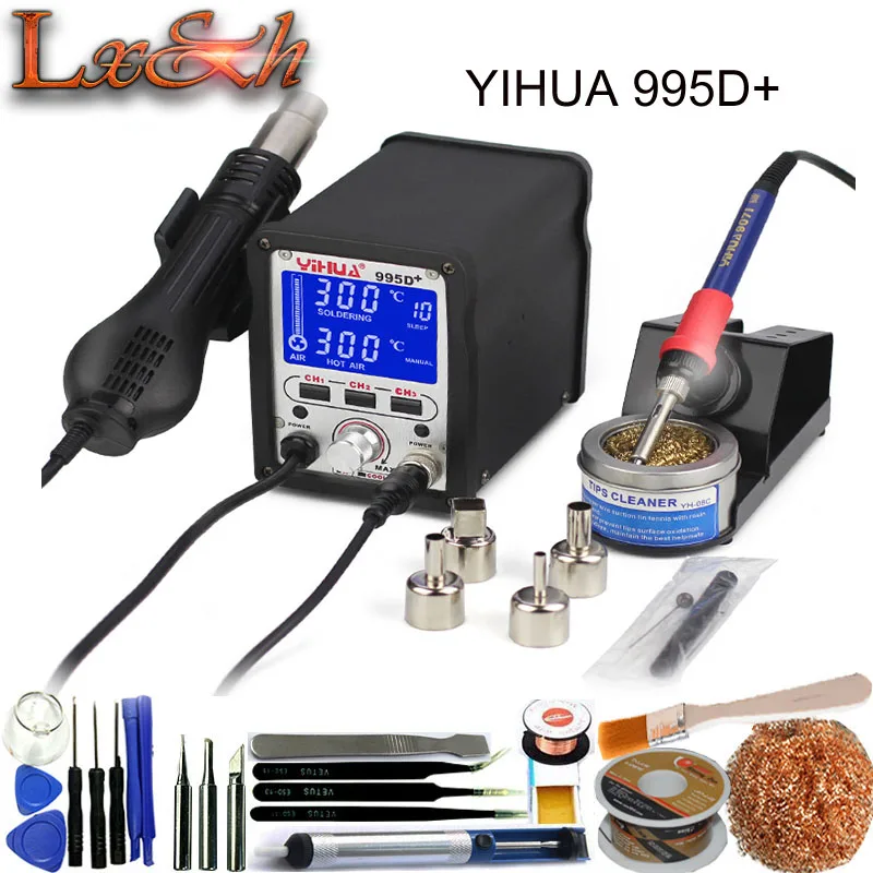 YIHUA 995D+ 220 В 2 в 1 паяльник паяльная станция Тепловая пушка+ паяльник материнская плата Распайка сварка ремонт