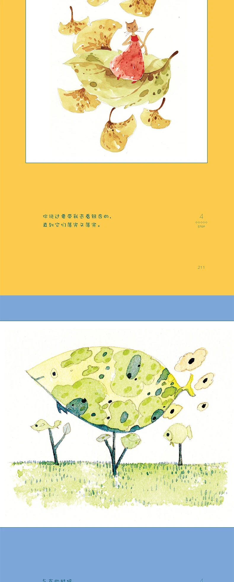 Новая книга для обучения акварельной живописи: Я хочу лично нарисовать маленькую открытку для вас сделать подарок diy
