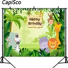 Фон для детских фотографий с изображением джунглей сафари животных леса тематический баннер для дня рождения