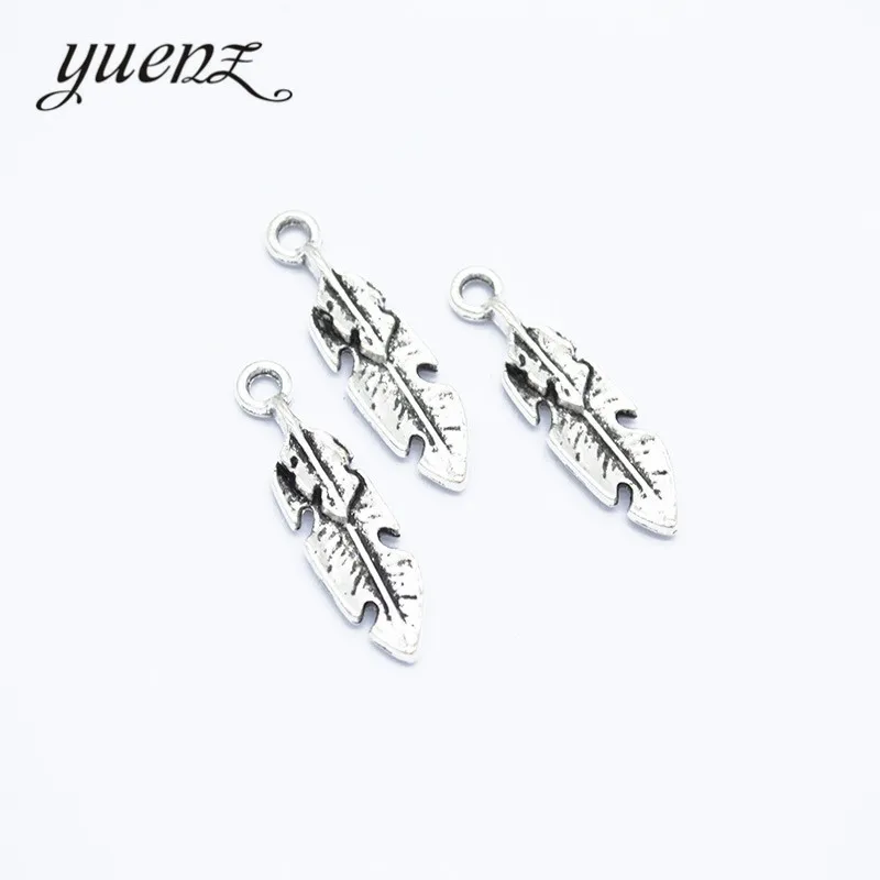 

YuenZ 15 шт. Подвески перо античный серебряный цвет металлическая подвеска DIY браслет ожерелье серьги ювелирные изделия 29*8 мм D318