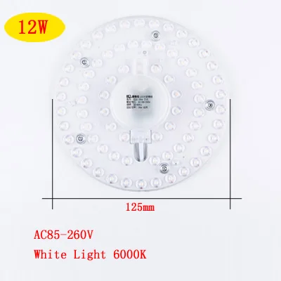 Circle 12W Светодиодный модуль AC86-265V управление светом звуком 12 Вт 24 Вт Энергосбережение заменить потолочный светильник источник с магнитом адсорбции - Цвет: Circle 12W