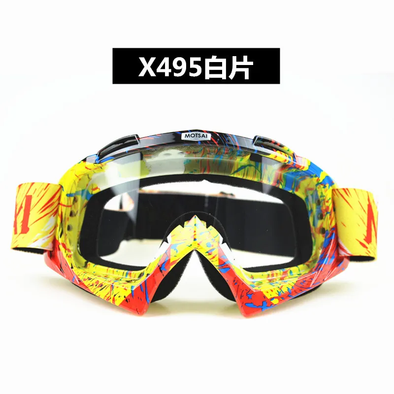 Goggle Защита от ультрафиолетовых лучей в полоску Gafas мото мотоциклетные очки для