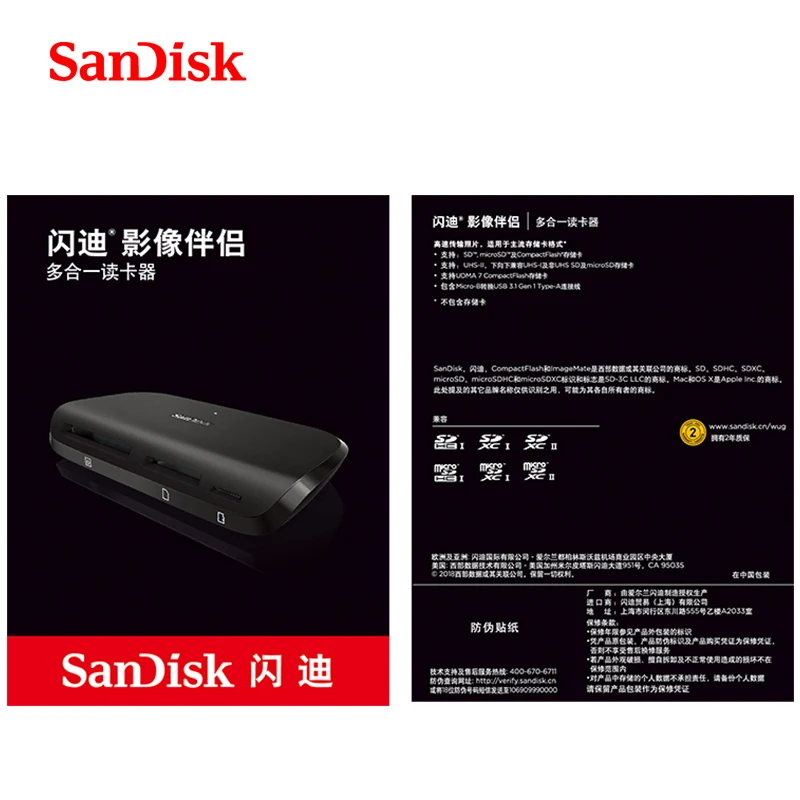 SanDisk USB 3 0 высокоскоростной мульти в одном кард ридер интерфейс type a с