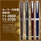 Японская оригинальная ручка перьевая с плоским верхом, ручка чернильная, подарок мужчине, 0700