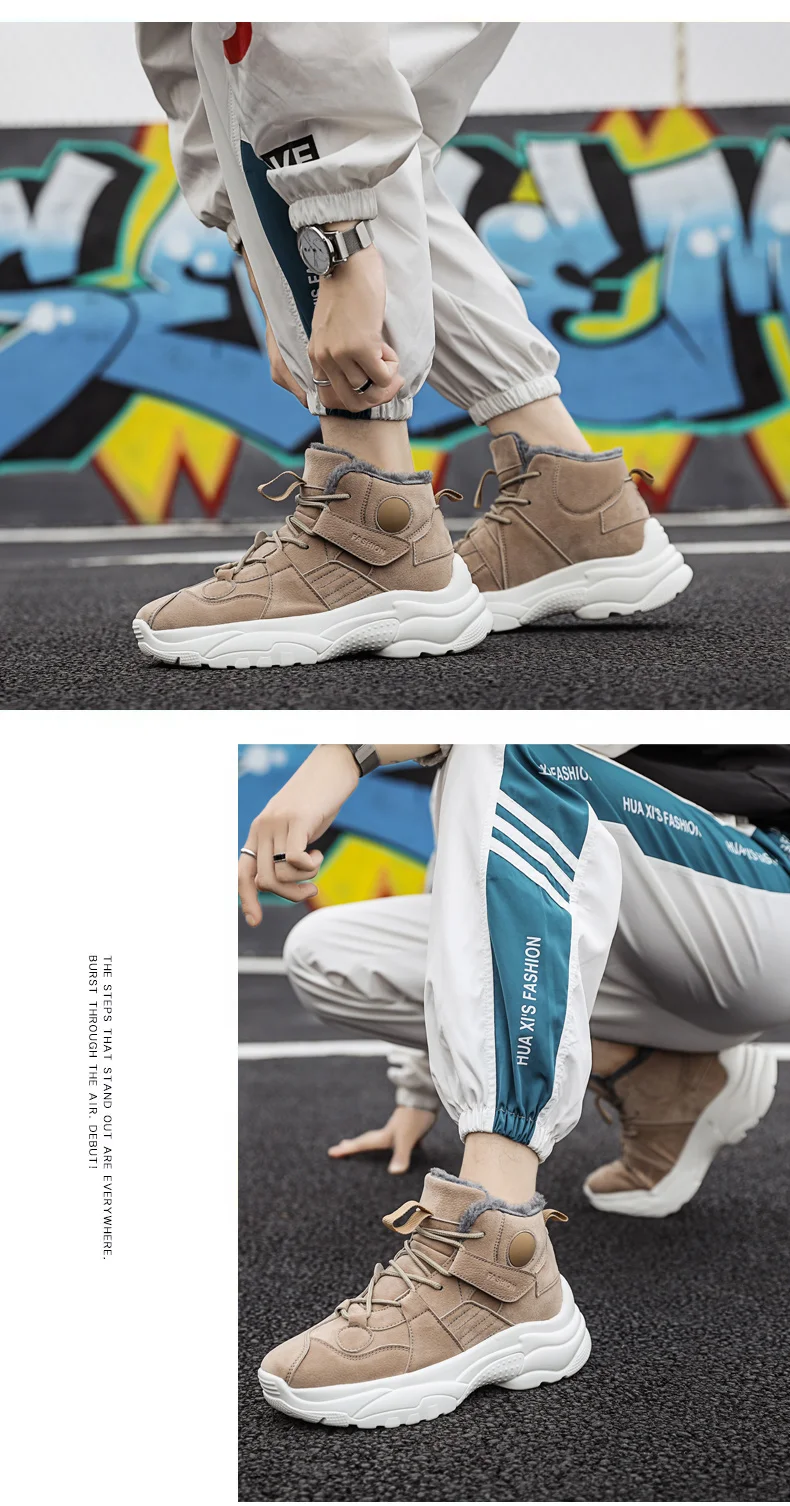 Fashion Men's Casual Shoes Sneakers Men Comfortable Soft Breathable Adult Footwear Lace-Up Adult High Top Flock Male Shoes 39-44