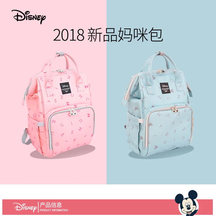 Disney Diaper Bag Mummy Bag Multi Functional Large Capacity baby bag backpack for mom stroller bag