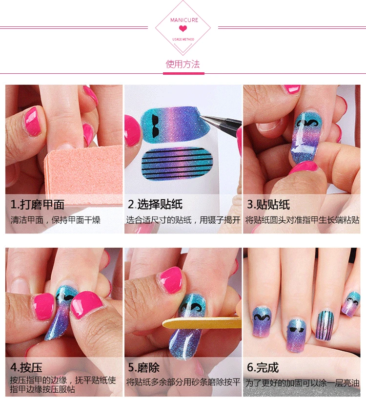 Наклейки для ногтей с полным покрытием 12 наконечников|Стикеры и наклейки| |