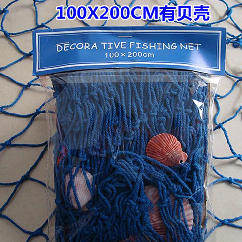 Модные настенные 3D наклейки в морском стиле Большая Морская рыболовная сеть