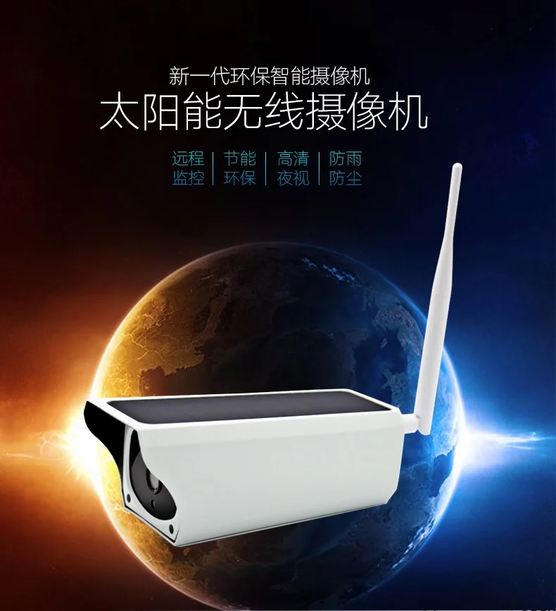 2MP 1080P Беспроводная ip камера на солнечной батарейке детский монитор с точкой