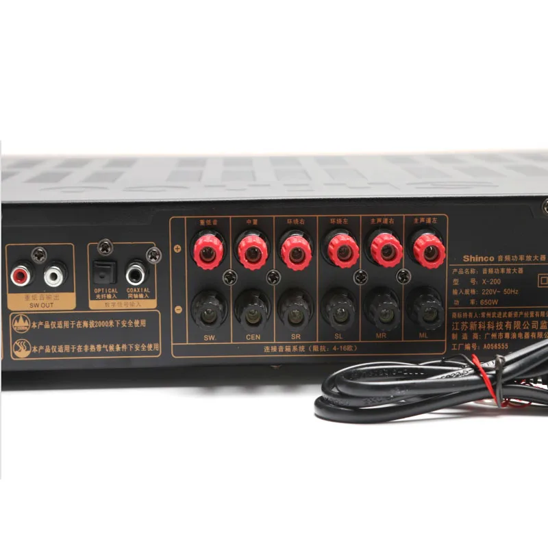 KYYSLB X-200 волокно коаксиальный домашний аудио 4,0 Bluetooth усилитель 5,1 цифровой этап HIFI высокой мощности сабвуфер усилитель караоке Ktv