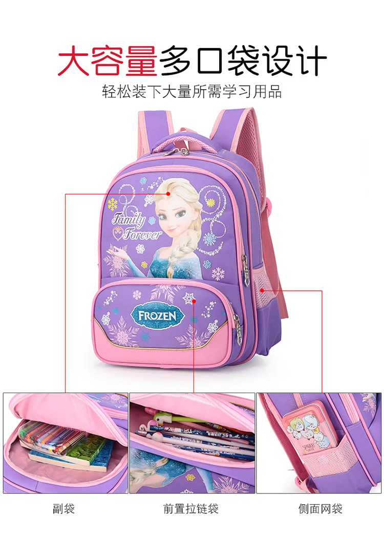 Disney мультфильм принцесса Замороженный рюкзак Детская сумка девочка замороженная сумка для начальной школы Мальчики дорожная сумка школьный