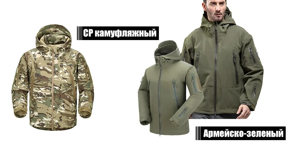 FREE SOLDIER outdoor camping men's soft shell jacket instant waterproof windproof coat thermal outwear clothing large US size