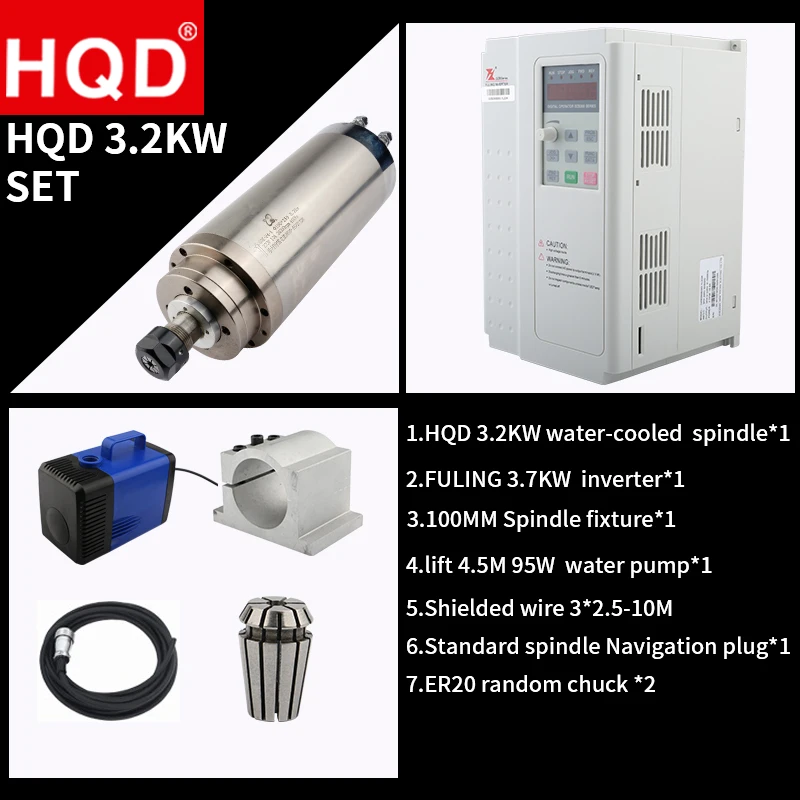

HQD 3.2KW water-cooled spindle +3.7KW inverter +4.5 meters pump +100MM fixture package