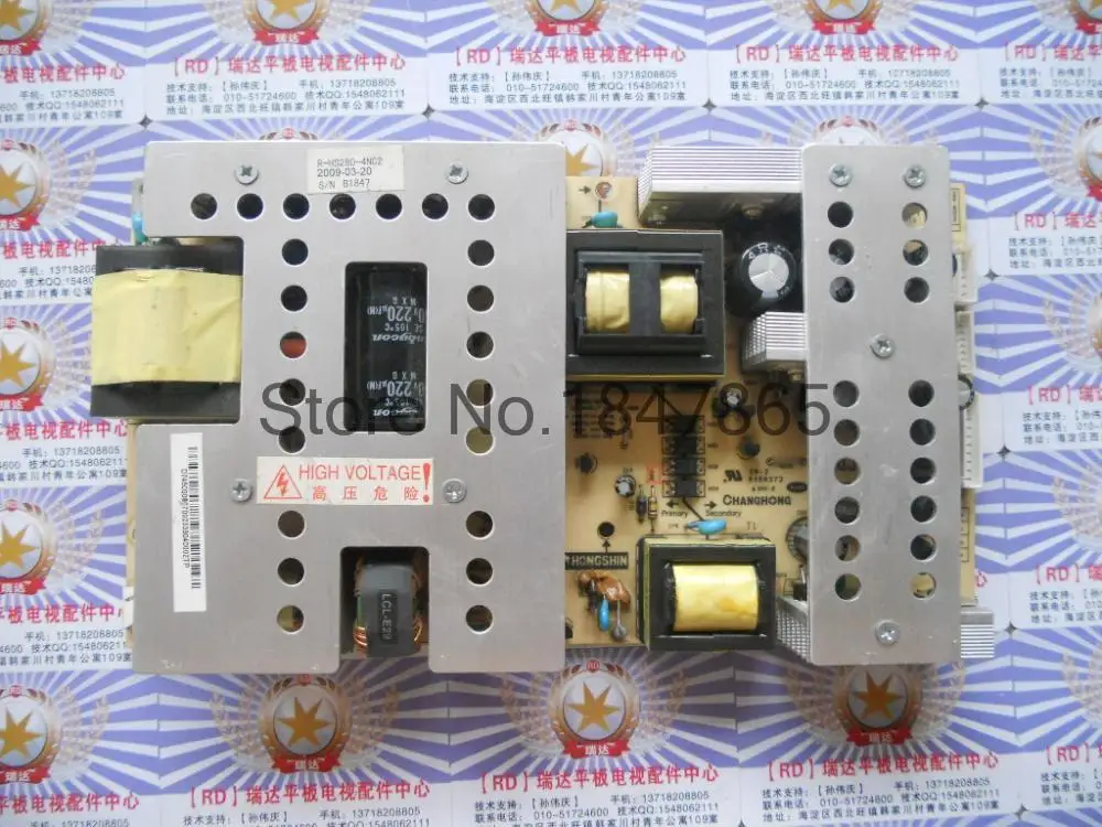 The non- replacement of the supply HS280-4N02 R-HS280-4N02 HX7.820.015V2.2 Used disassemble | Компьютеры и офис